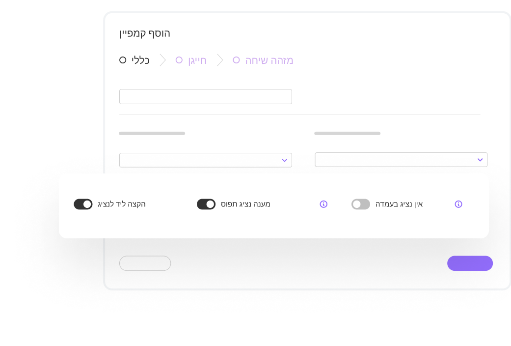 Outbound calling campaigns features