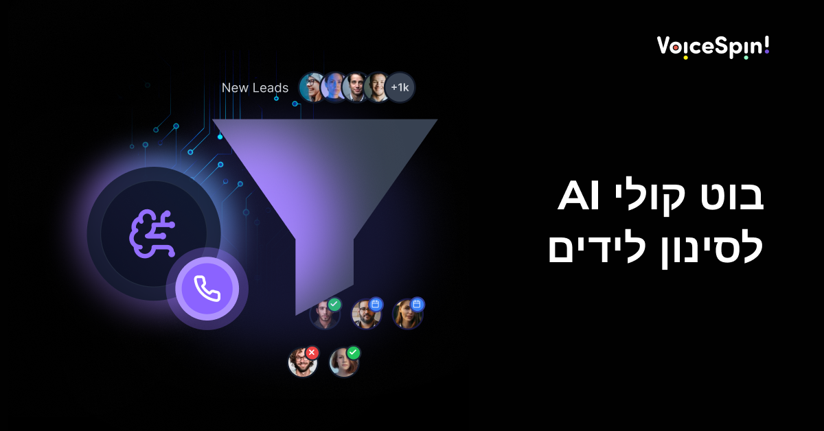 He_AI Voice Bot for Lead Qualification